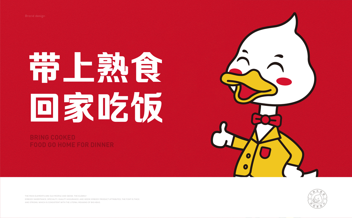 20210309大塊頭案例呈現-03